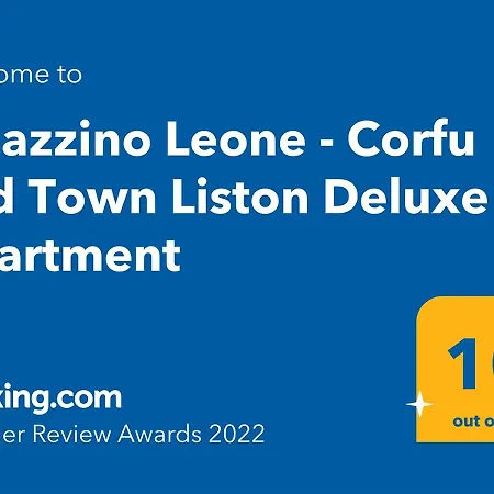 Palazzino Leone 公寓 Corfu (city)